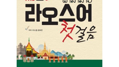 스페인어 초보 탈출! the바른스페인어첫걸음 후기 & 꿀팁 대방출 🇪🇸